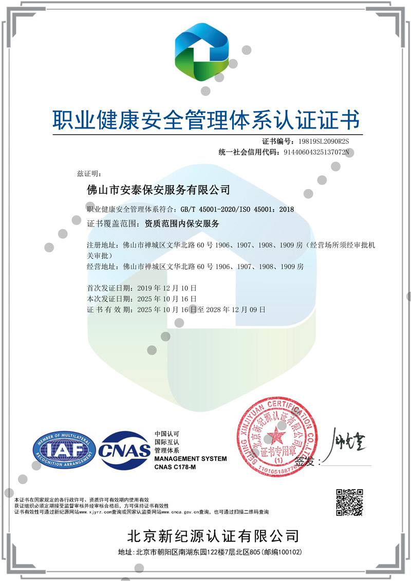 �I(y��)������ȫ�����wϵ�C��(����)